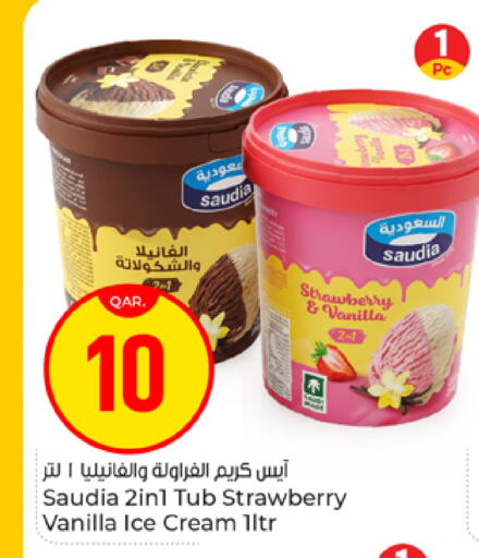 Strawberry Vanilla available at Paris Hypermarket in Qatar - Al-Shahaniya