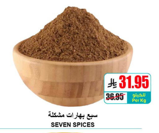 available at A Market in KSA, Saudi Arabia, Saudi - Riyadh