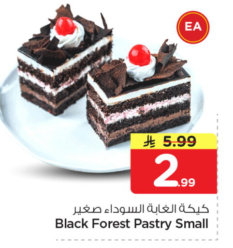 available at Nesto in KSA, Saudi Arabia, Saudi - Riyadh