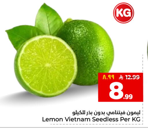 Lemon from Vietnam available at هايبر الوفاء in مملكة العربية السعودية, السعودية, سعودية - جدة