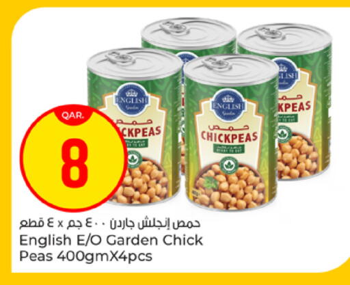 Peas available at Paris Hypermarket in Qatar - Al Khor