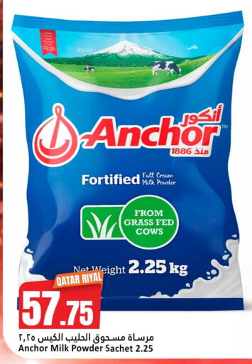 available at Dana Hypermarket in Qatar - Al-Shahaniya