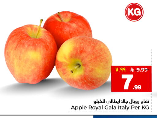 Apple from Italy available at هايبر الوفاء in مملكة العربية السعودية, السعودية, سعودية - جدة