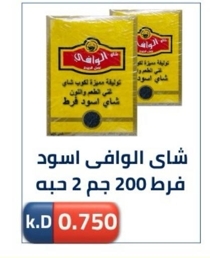 available at جمعية ضاحية صباح الناصر التعاونية in الكويت - مدينة الكويت