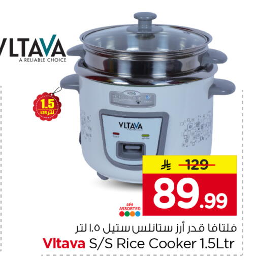 available at Nesto in KSA, Saudi Arabia, Saudi - Al-Kharj