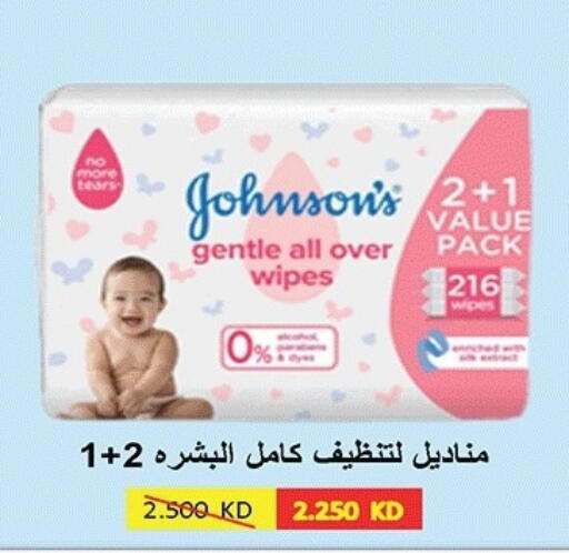 available at جمعية ضاحية صباح الناصر التعاونية in الكويت - مدينة الكويت