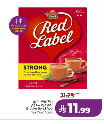 available at LULU Hypermarket in KSA, Saudi Arabia, Saudi - Riyadh
