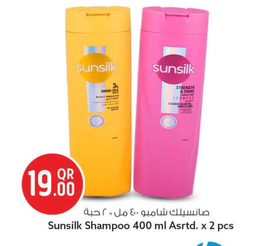 available at Safari Hypermarket in Qatar - Umm Salal