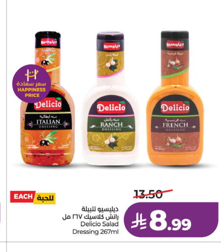 available at لولو هايبرماركت in مملكة العربية السعودية, السعودية, سعودية - الرياض