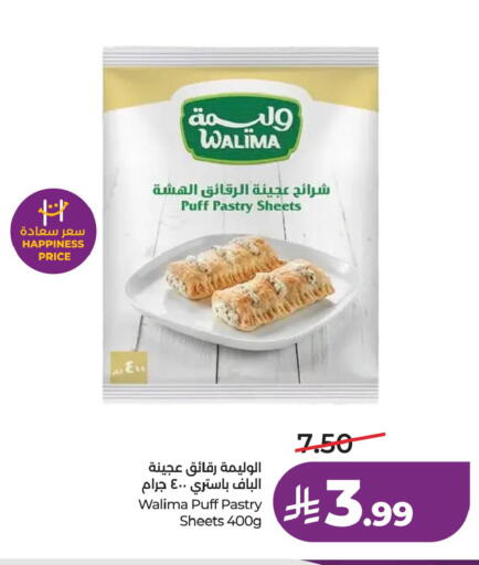 available at LULU Hypermarket in KSA, Saudi Arabia, Saudi - Riyadh