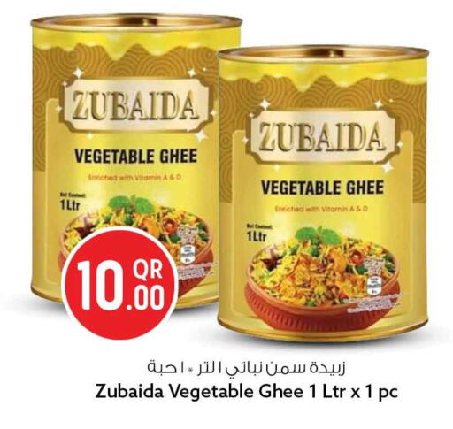 available at Safari Hypermarket in Qatar - Umm Salal