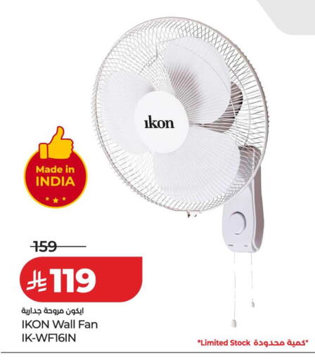 available at LULU Hypermarket in KSA, Saudi Arabia, Saudi - Tabuk