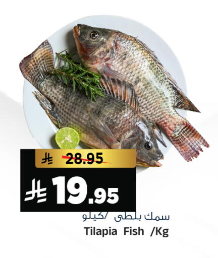 available at Al Madina Hypermarket in KSA, Saudi Arabia, Saudi - Riyadh