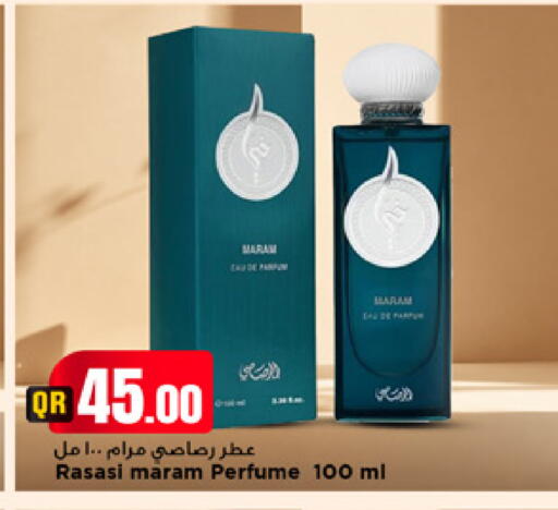 available at Marza Hypermarket in Qatar - Umm Salal