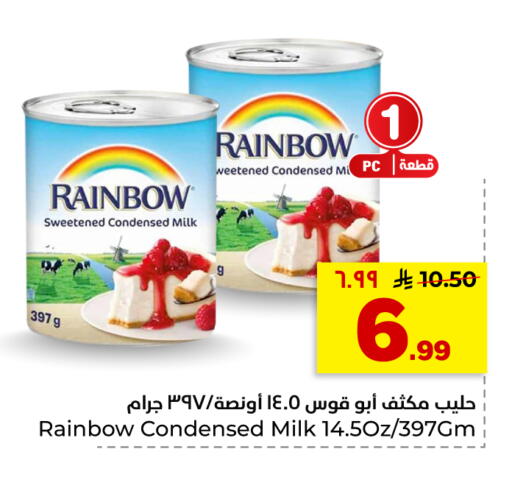 available at Hyper Al Wafa in KSA, Saudi Arabia, Saudi - Riyadh