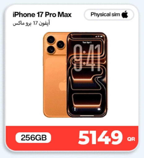 available at SKYNET MOBILE  HYATT PLAZA in Qatar - Doha