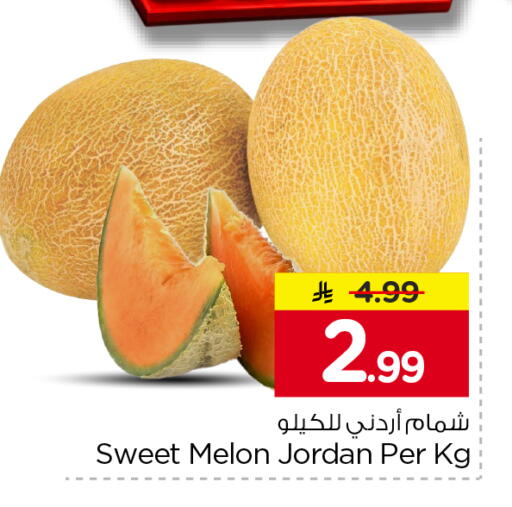 Melon from Jordan available at Nesto in KSA, Saudi Arabia, Saudi - Riyadh