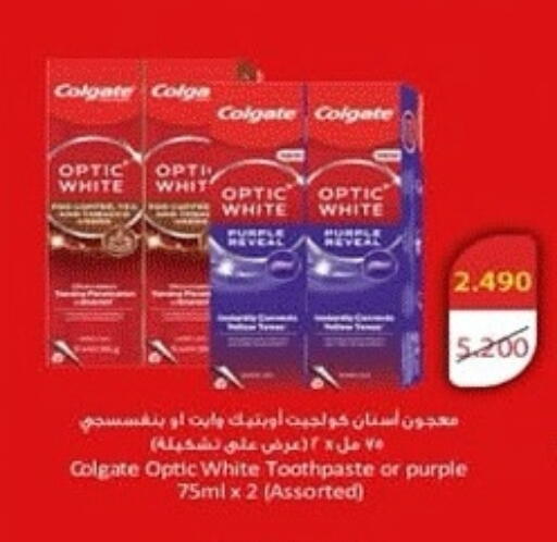 available at جمعية ضاحية صباح الناصر التعاونية in الكويت - مدينة الكويت