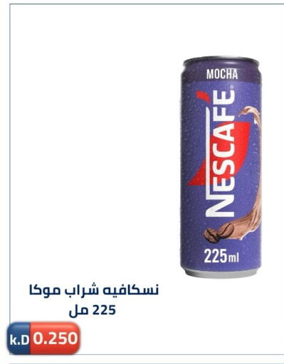 available at Sabah Al-Nasser Cooperative Society in Kuwait - Kuwait City