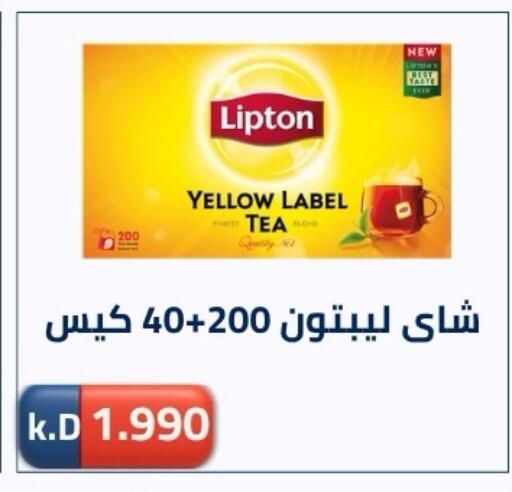 available at Sabah Al-Nasser Cooperative Society in Kuwait - Kuwait City