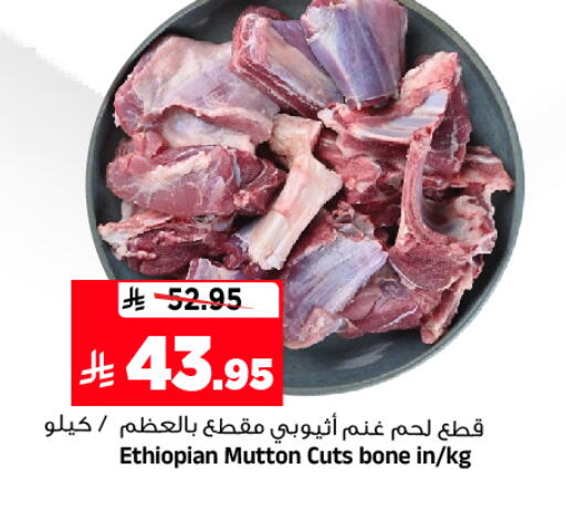 available at Al Madina Hypermarket in KSA, Saudi Arabia, Saudi - Riyadh