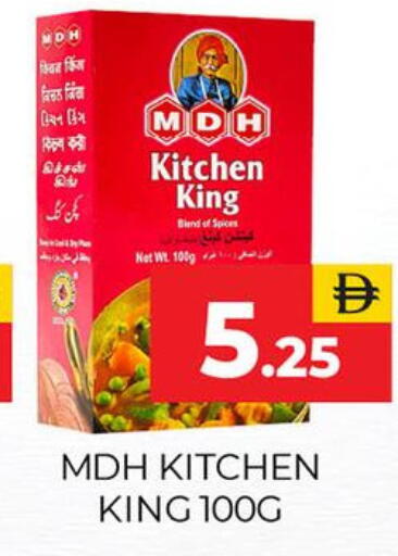available at Adil Supermarket in UAE - Sharjah / Ajman