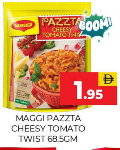 Tomato available at العديل سوبرماركت in الإمارات العربية المتحدة , الامارات - دبي
