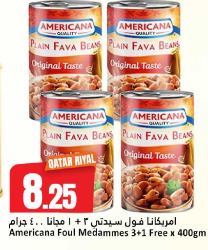available at دانة هايبرماركت in قطر - الريان