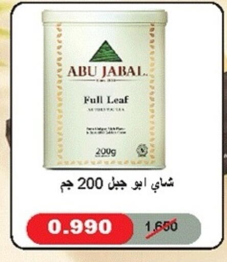 available at جمعية ضاحية صباح الناصر التعاونية in الكويت - مدينة الكويت