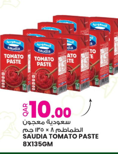 Tomato available at أنصار جاليري in قطر - الشحانية