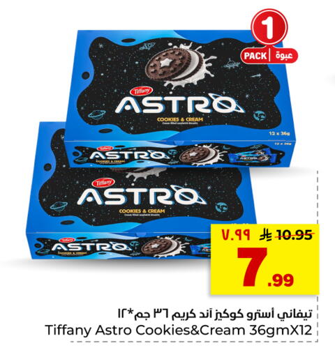 available at Hyper Al Wafa in KSA, Saudi Arabia, Saudi - Riyadh