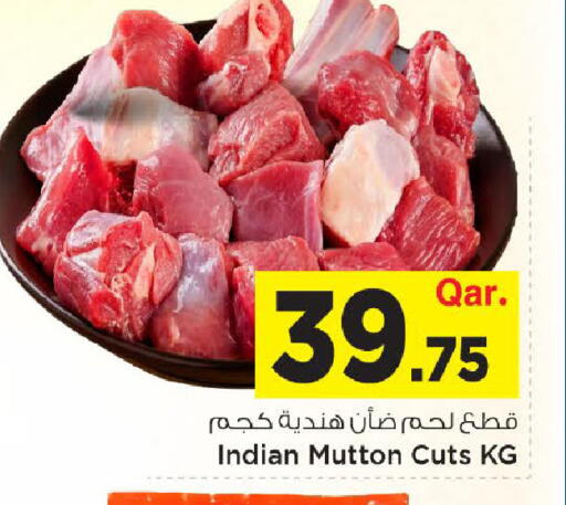 available at Mark & Save  in Qatar - Doha