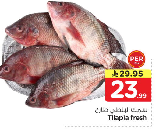 available at Nesto in KSA, Saudi Arabia, Saudi - Riyadh