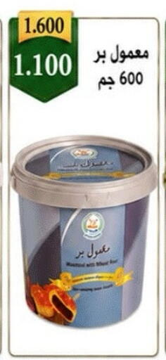 available at Sabah Al-Nasser Cooperative Society in Kuwait - Kuwait City