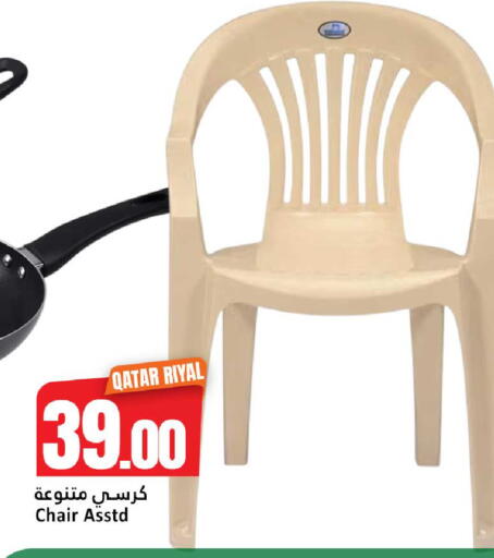 available at دانة هايبرماركت in قطر - الريان