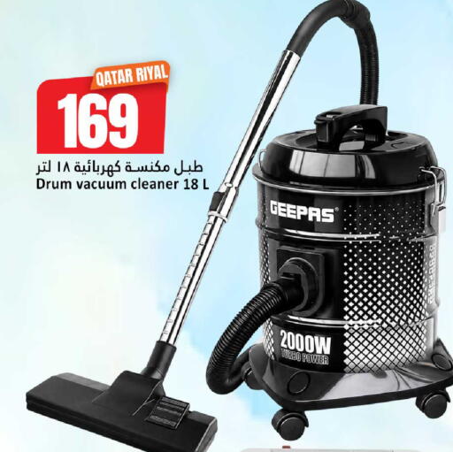 available at دانة هايبرماركت in قطر - الريان