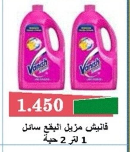 available at Sabah Al-Nasser Cooperative Society in Kuwait - Kuwait City