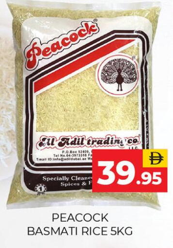 available at العديل سوبرماركت in الإمارات العربية المتحدة , الامارات - دبي