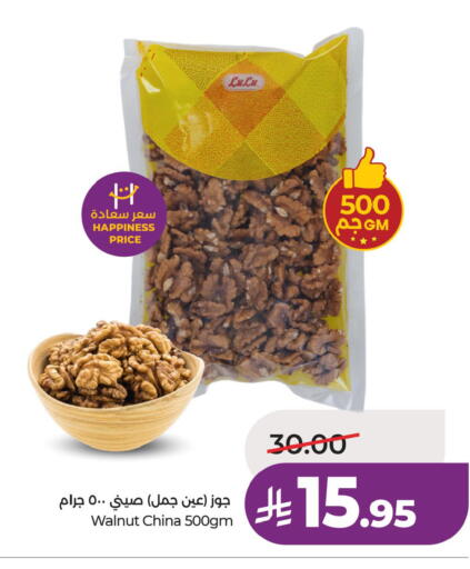 available at LULU Hypermarket in KSA, Saudi Arabia, Saudi - Riyadh