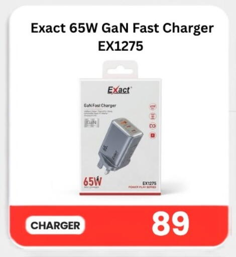 available at ماجد موبايل in قطر - الخور