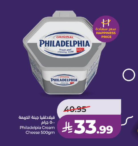available at لولو هايبرماركت in مملكة العربية السعودية, السعودية, سعودية - جدة