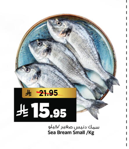 available at Al Madina Hypermarket in KSA, Saudi Arabia, Saudi - Riyadh