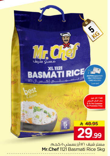 available at Nesto in KSA, Saudi Arabia, Saudi - Riyadh