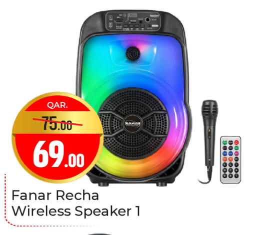 available at باريس هايبرماركت in قطر - الخور