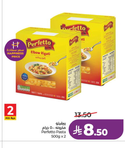 available at LULU Hypermarket in KSA, Saudi Arabia, Saudi - Riyadh