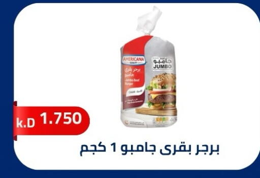 available at جمعية ضاحية صباح الناصر التعاونية in الكويت - مدينة الكويت