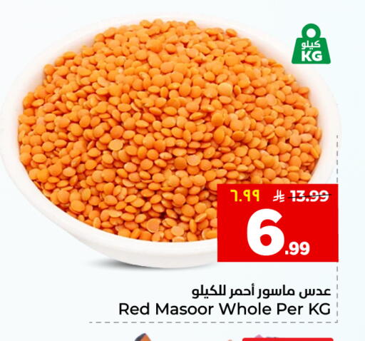 available at هايبر الوفاء in مملكة العربية السعودية, السعودية, سعودية - جدة