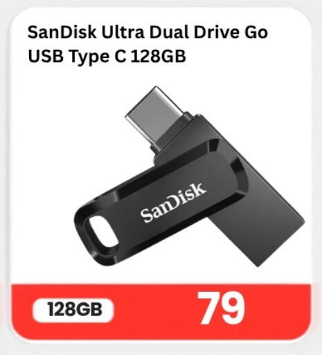 available at ماجد موبايل in قطر - الخور
