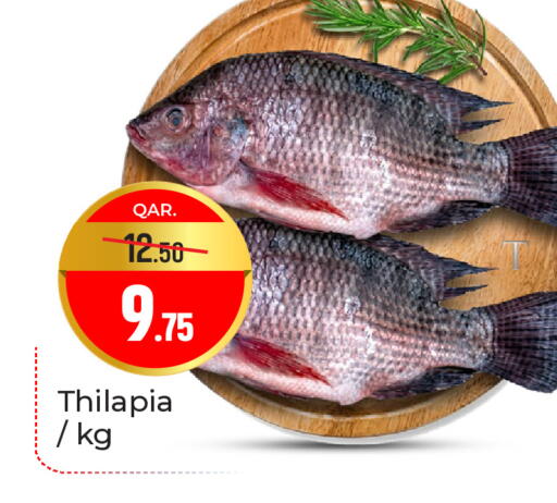 available at Paris Hypermarket in Qatar - Al Rayyan