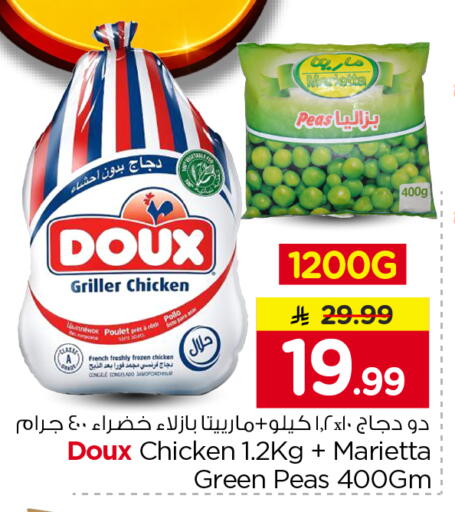Peas available at Nesto in KSA, Saudi Arabia, Saudi - Al-Kharj